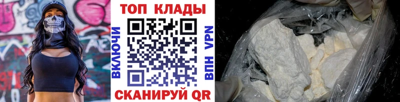 Все наркотики Белая Калитва Канабис  Галлюциногенные грибы  Амфетамин  Кокаин  МЕФ  БУТИРАТ  hydra сайт  СОЛЬ 