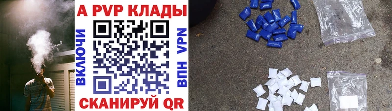наркошоп  Белая Калитва  APVP крисы CK 