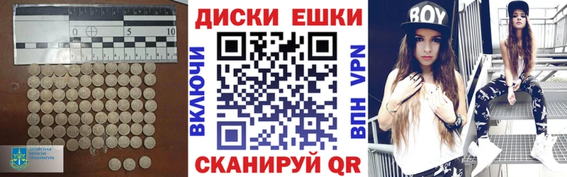 Ecstasy диски  что такое   KRAKEN   Белая Калитва 