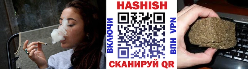 ГАШИШ ice o lator  где купить наркотик  Белая Калитва 