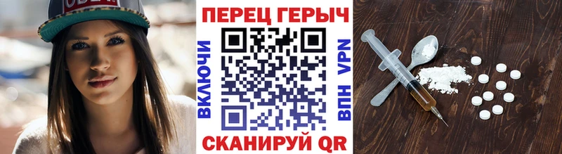 ГЕРОИН белый  Белая Калитва 