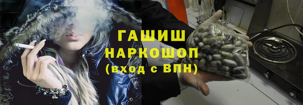 меф VHQ Аркадак