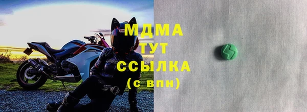 крисы Армянск