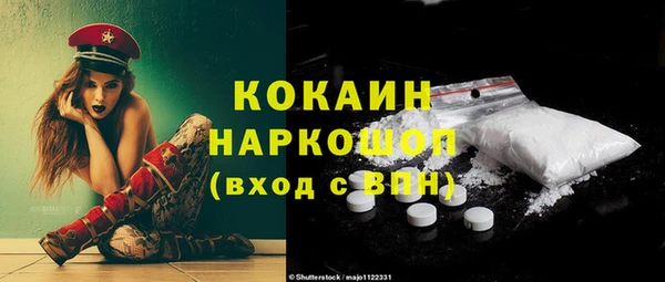 меф VHQ Аркадак