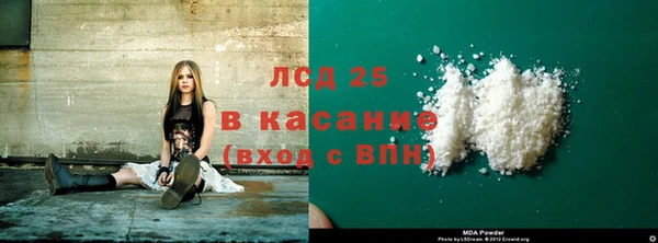 крисы Армянск