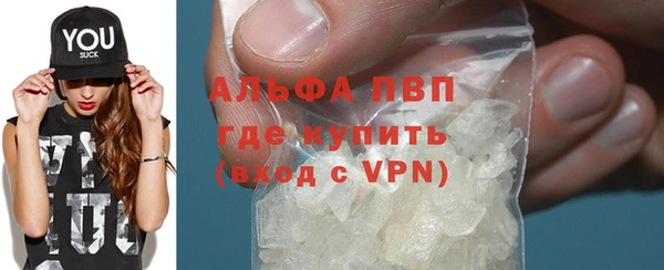 крисы Армянск