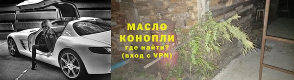 крисы Армянск