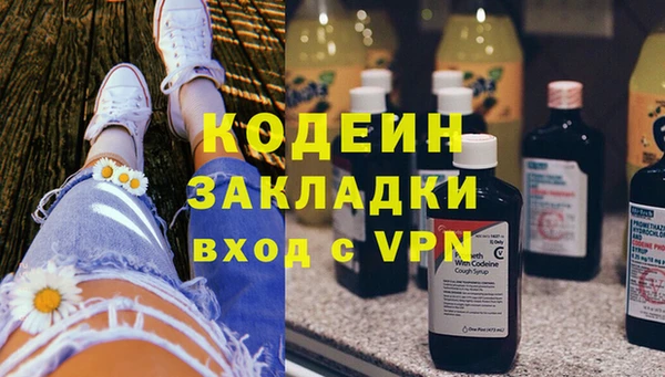 меф VHQ Аркадак