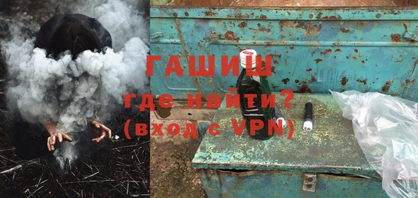 крисы Армянск