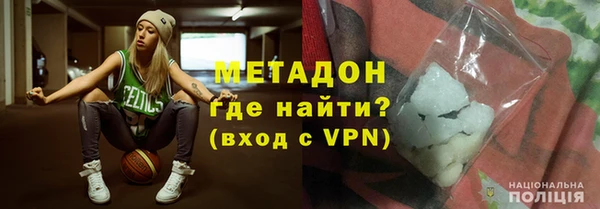 меф VHQ Аркадак
