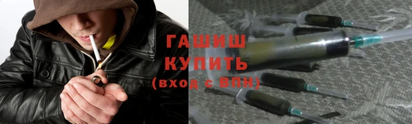 ПСИЛОЦИБИНОВЫЕ ГРИБЫ Арсеньев