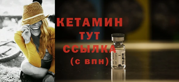 крисы Армянск