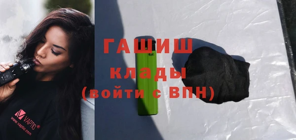 крисы Армянск