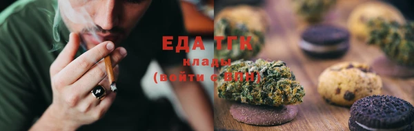 ПСИЛОЦИБИНОВЫЕ ГРИБЫ Арсеньев