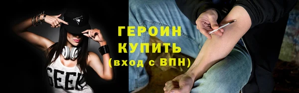 ПСИЛОЦИБИНОВЫЕ ГРИБЫ Арсеньев