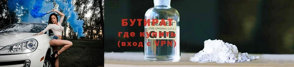 ПСИЛОЦИБИНОВЫЕ ГРИБЫ Арсеньев