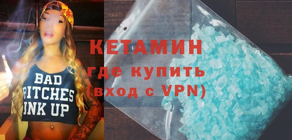 меф VHQ Аркадак