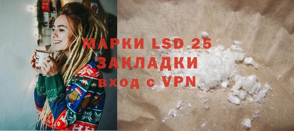 меф VHQ Аркадак
