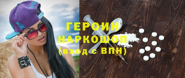 меф VHQ Аркадак