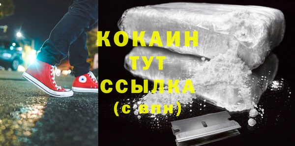 меф VHQ Аркадак