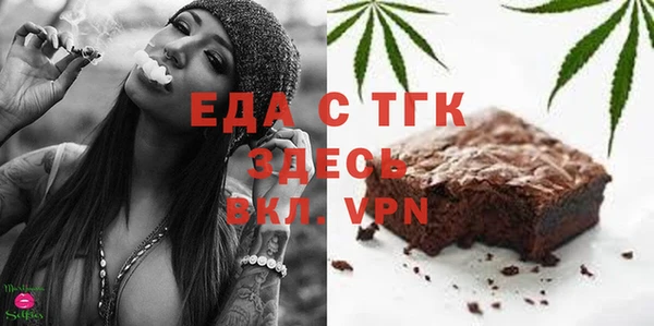 крисы Армянск