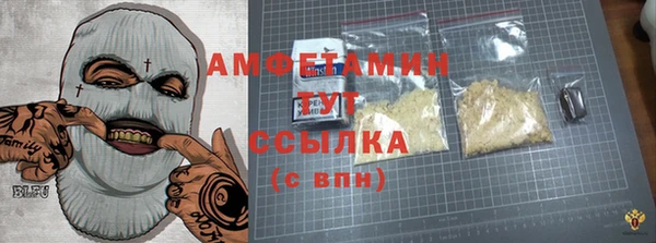 меф VHQ Аркадак