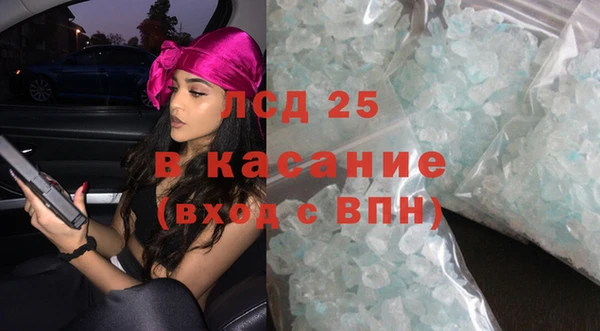 крисы Армянск