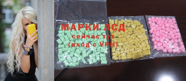 крисы Армянск