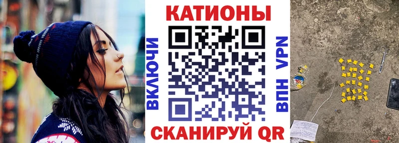 гидра ТОР  Белая Калитва  Мефедрон кристаллы 