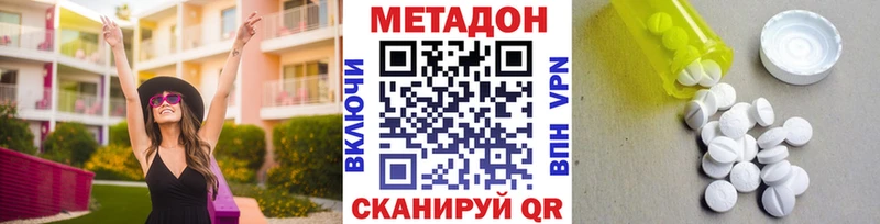 Метадон белоснежный Белая Калитва