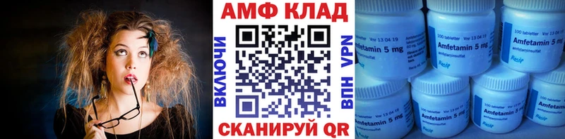 shop Telegram  Белая Калитва  МЕТАМФЕТАМИН Декстрометамфетамин 99.9%  МЕГА ссылка 