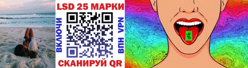 Марки NBOMe 1500мкг  МЕГА   Белая Калитва  наркотики 