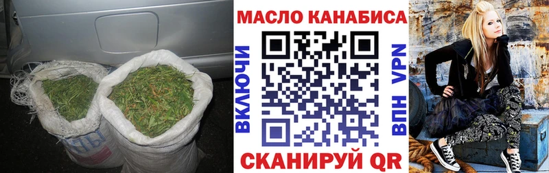 ТГК жижа  Белая Калитва 