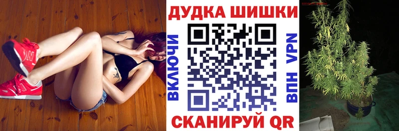как найти закладки  Белая Калитва  Марихуана OG Kush 